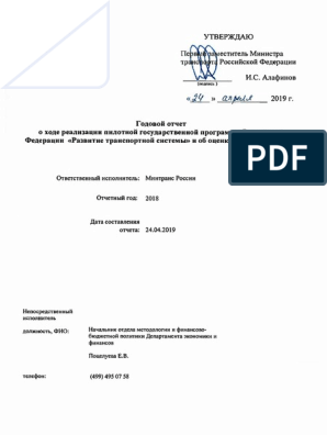 Контрольная работа по теме Комплексная характеристика субъекта Федерации, входящего в Дальневосточный федеральный округ - Сахалинская область